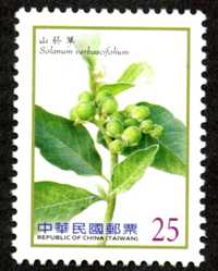 (Def.136.4)Def.136 Berries Postage Stamps