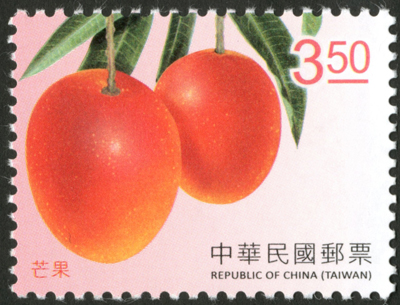 Def.142 Fruits Postage Stamps (Continued III)