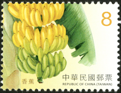 (Def.142.15)Fruits Postage Stamps (Continued IV)