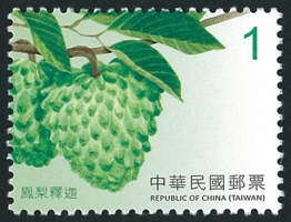 Def.142 Fruits Postage Stamps (Continued)