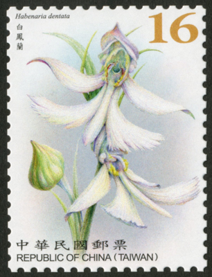 Def.146 Wild Orchids of Taiwan Postage Stamps (Continued II) stamp pic