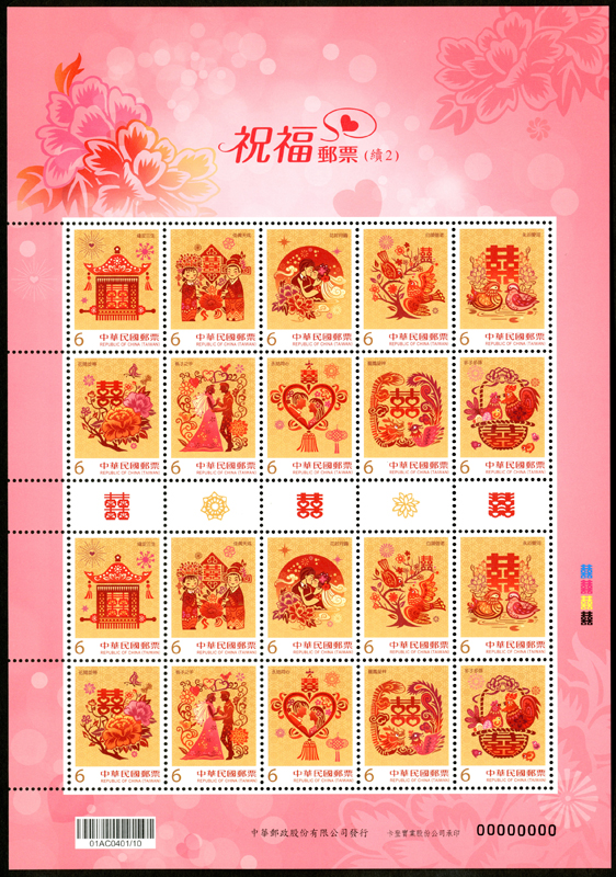 (Def.147.1-10)Def.147 Personal Greeting Stamps – Best Wishes (Continued II) 