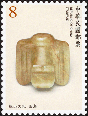 Def.148 Jade Articles from the National Palace Museum Postage Stamps (Continued II) stamp pic