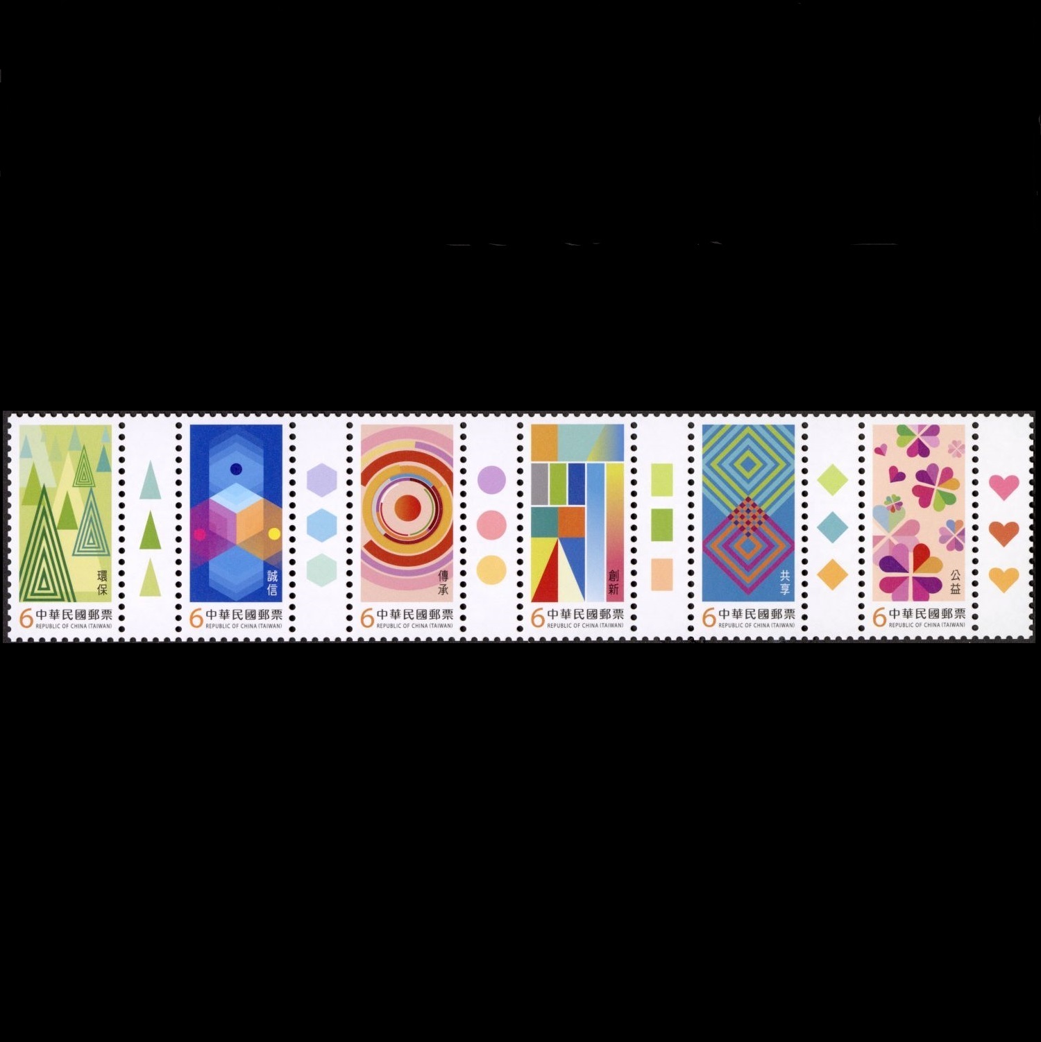 (Def.150.1-150.6)Def.150 Personal Greeting Stamps ─ Sustainability