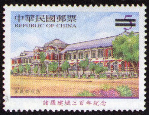 Com. 300 Jhuluo's Tricentennial Commemorative Issue 