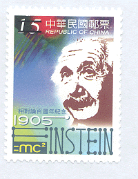 (Com. 302)Com. 302.1 100th Anniversary of the Theory of Relativity Commemorative Issue