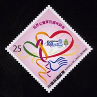 ( 紀316.2)紀316 世界女童軍百週年紀念郵票