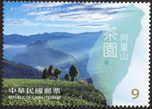 China Taiwan 1989 Butterfly stamp