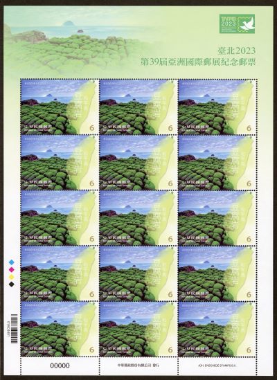 (Com.348.10)Com.348 TAIPEI 2023 – 39th Asian International Stamp Exhibition Commemorative Issue