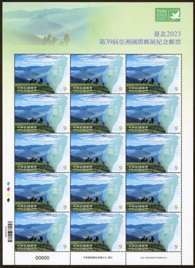 (Com.348.30)Com.348 TAIPEI 2023 – 39th Asian International Stamp Exhibition Commemorative Issue