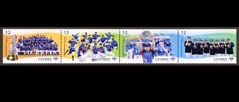 紀355 2024年第3屆世界12強棒球錦標賽冠軍紀念郵票 圖