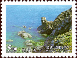  Special 356 Penghu National Scenic Areas Postage Stamps (1996) stamp pic