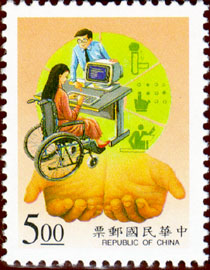  Special 363 Caring For the Handicapped Postage Stamps (1996)