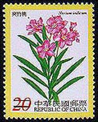 ( 特414.4)特414 有毒植物郵票