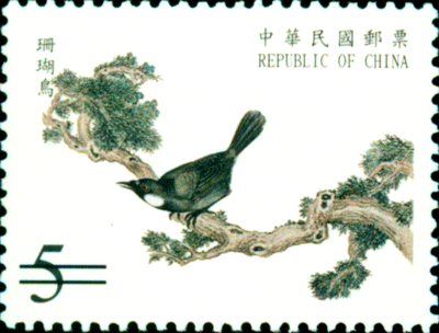 (特452.1)特452故宮鳥譜古畫郵票（92年版）