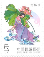 (Sp. 458.2)Sp.458 Chinese Folklore Postage Stamps – The Eight Immortals Cross the Sea (II)