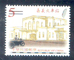 (Sp.463.6)Sp.463 Taiwan Old Train Stations Postage Stamps (II) 