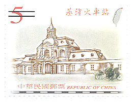 (Sp. 463.1)Sp.463 Taiwan Old Train Stations (I)
