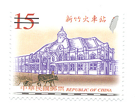 (Sp. 463.3)Sp.463 Taiwan Old Train Stations (I)
