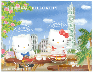 (Sp. 468-2)Sp.468 Cartoon Figure Postage Stamps – HELLO KITTY