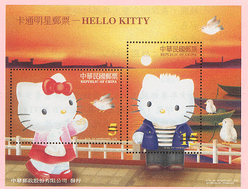 (Sp. 468-1)Sp.468 Cartoon Figure Postage Stamps – HELLO KITTY
