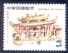 Sp.475 Taiwan Relics Postage Stamps (Issue of 2005)