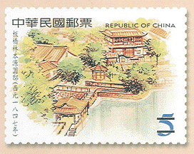 (特475.2)特475  臺灣古蹟郵票（94年版）