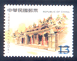 (特475.3)特475  臺灣古蹟郵票（94年版）