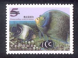 (Sp. 476.2)Sp.476 Taiwan Coral-Reef Fish Postage Stamps (Issue of 2005)