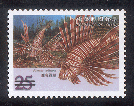 (Sp. 476.4)Sp.476 Taiwan Coral-Reef Fish Postage Stamps (Issue of 2005)