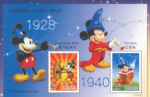 Sp. 479  Cartoon Figure Postage Stamps – MICKEY MOUSE