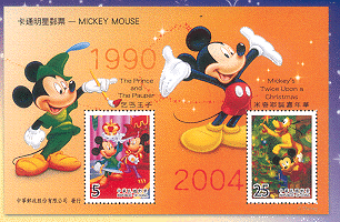 (Sp. 479.2)Sp. 479  Cartoon Figure Postage Stamps – MICKEY MOUSE
