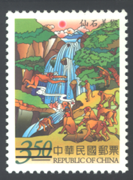 Sp. 480 Chinese Classic Novel “Journey to the West” Postage Stamps (Issue of 2005)