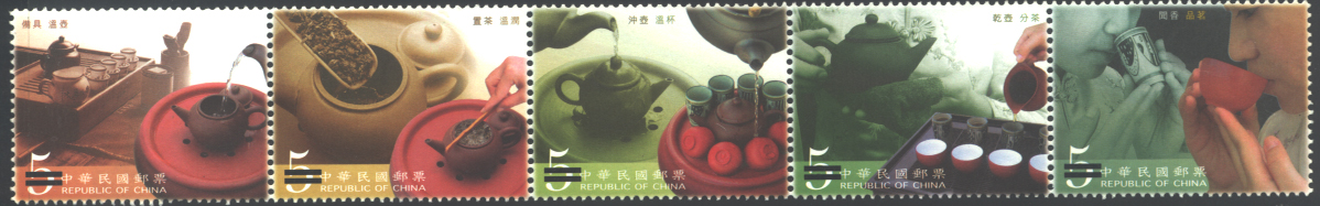 Sp. 483 Taiwan Tea Ceremony Postage Stamps stamp pic