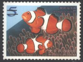 Sp. 489 Taiwan Coral-Reef Fish Postage Stamps (Issue of 2006)  