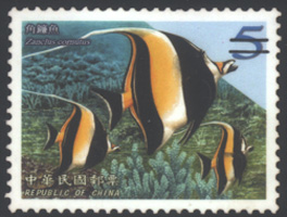 (特489.2)特489 臺灣珊瑚礁魚類郵票(95年版)