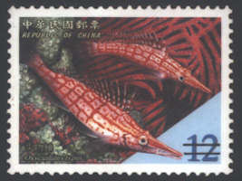 (特489.4)特489 臺灣珊瑚礁魚類郵票(95年版)