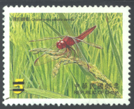 Sp. 491  Taiwan Dragonflies Postage Stamps - Paddy Dragonflies 