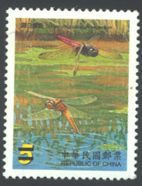 (特491.2)特491 臺灣蜻蜓郵票－水田蜻蜓