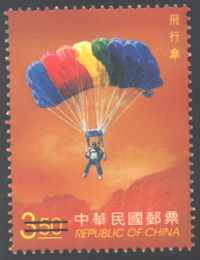 Sp.492  Outdoor Activities Postage Stamps (Issue of 2006)  stamp pic