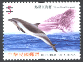 Sp.494 Cetacean Postage Stamps (Issue of 2006)  stamp pic