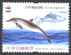 (特494.2)特494 鯨豚郵票（95年版）
