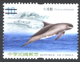 (特494.3)特494 鯨豚郵票（95年版）