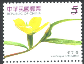 Sp.495 Native Flowers of Taiwan Postage Stamps 