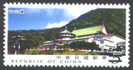 Sp.496 Taiwan Scenery Postage Stamps (Issue of 2006)