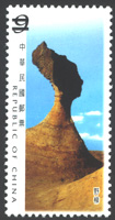 (特 496.3)特496 臺灣風景郵票(95年版)