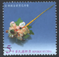 (特498.2)特498  故宮清代飾物郵票