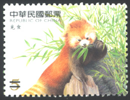 Sp. 501 Cute Animal Series Postage Stamps-Lesser Panda 