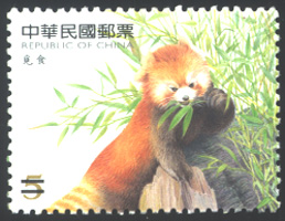 Sp. 501 Cute Animal Series Postage Stamps-Lesser Panda  stamp pic