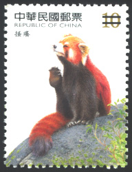 ( 特501.4)特501 可愛動物郵票—小貓熊